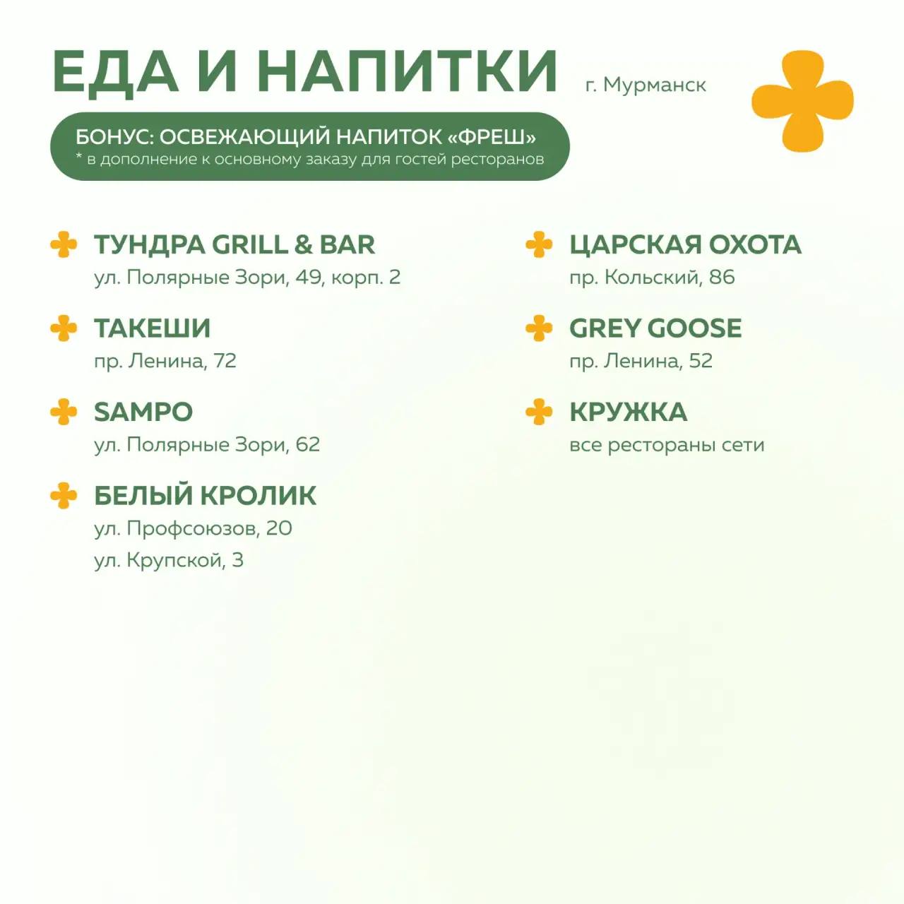 День беременных в Мурманской области: десятки заполярных предпринимателей подготовили приятные бонусы для беременных северянок День беременных в Мурманской области: десятки заполярных предпринимателей подготовили приятные бонусы для беременных северянок