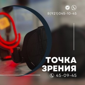 «Точка зрения» о безопасности дорожного движения в Заполярье: начните день с полезных советов