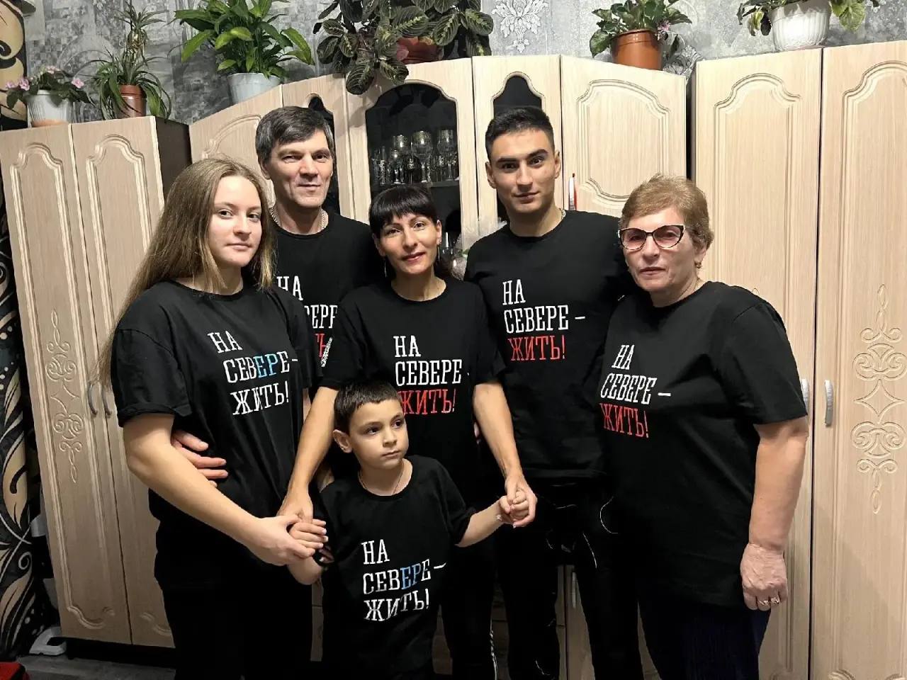 Как семья из Молочного покорила Москву Как семья из Молочного покорила Москву