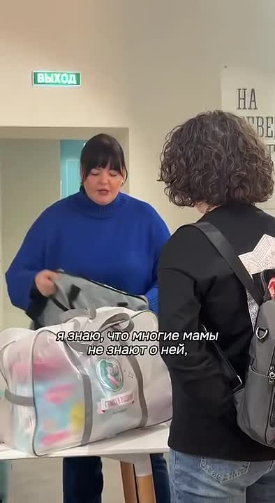 Будущие мамы — тепло и нежность Севера!