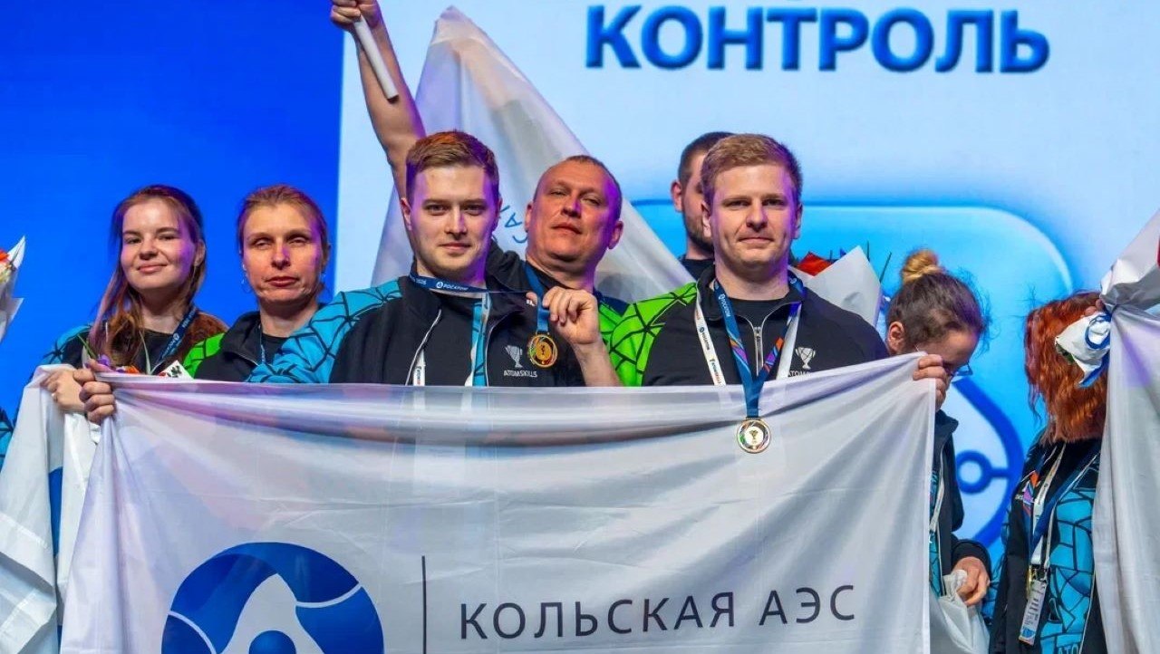 Сотрудники Кольской АЭС завоевали ряд наград на международном чемпионате AtomSkills-2026