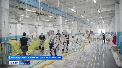 Обеспечить работу в непростых условиях: калининградская компания производит тралы для заполярных промысловиков