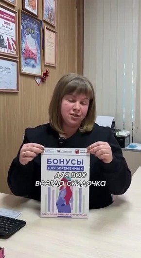 Заполярные предприниматели приглашают будущих мам и предлагают приятные бонусы