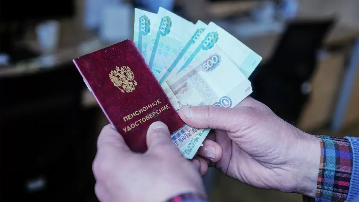 Новые правила подачи заявления на добровольные пенсионные взносы: что нужно знать