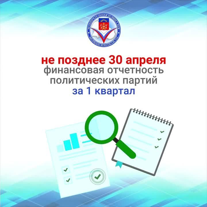 ������������� �������� ���������� ������� ��������� �������� � ����������� � ������������ ������� ������������ ��������� ������������ ������ �� 1 ������� 2026 ����