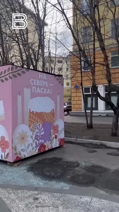 ��������, �������� � ������-������: � ��������� ��������� ������� "�� ������ � �����!"