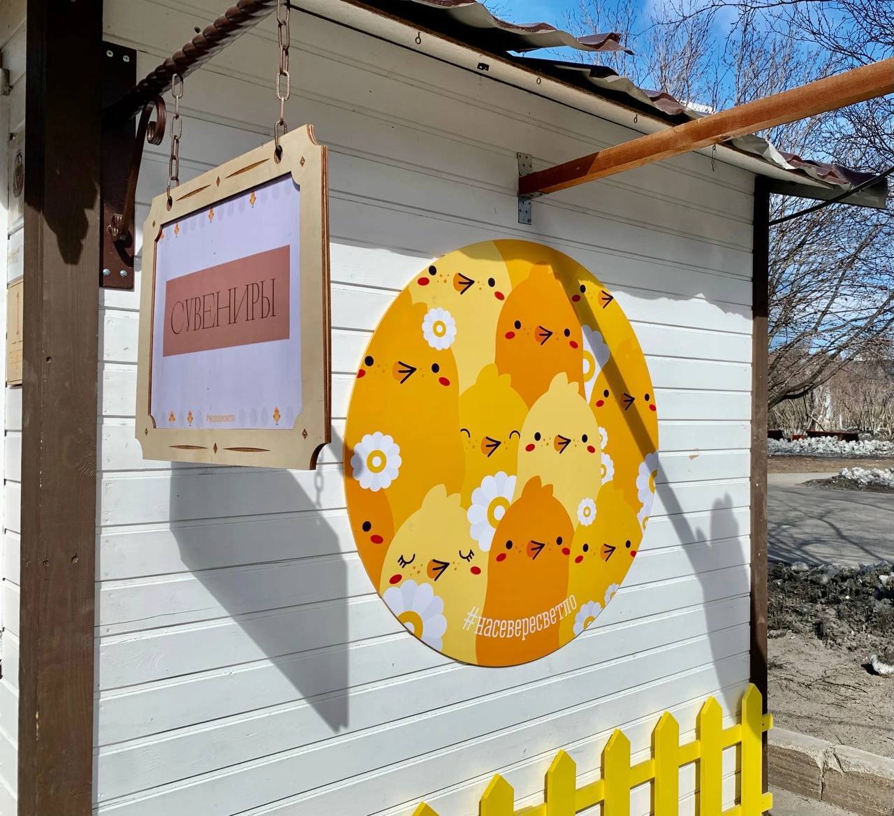 В Мурманск возвращается ярмарка «На Севере – Пасха»