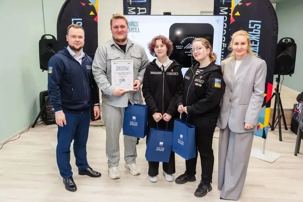 Награждены лучшие молодые волонтеры Мурманска 2026 года Награждены лучшие молодые волонтеры Мурманска 2026 года