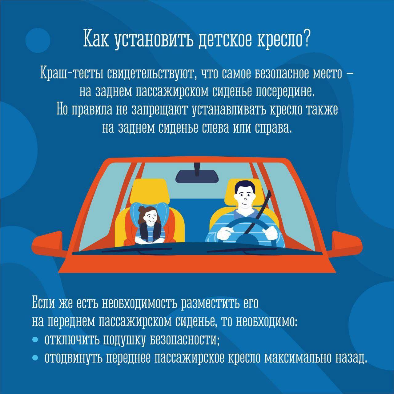 Когда в машине ребёнок — безопасность на первом месте! Когда в машине ребёнок — безопасность на первом месте!