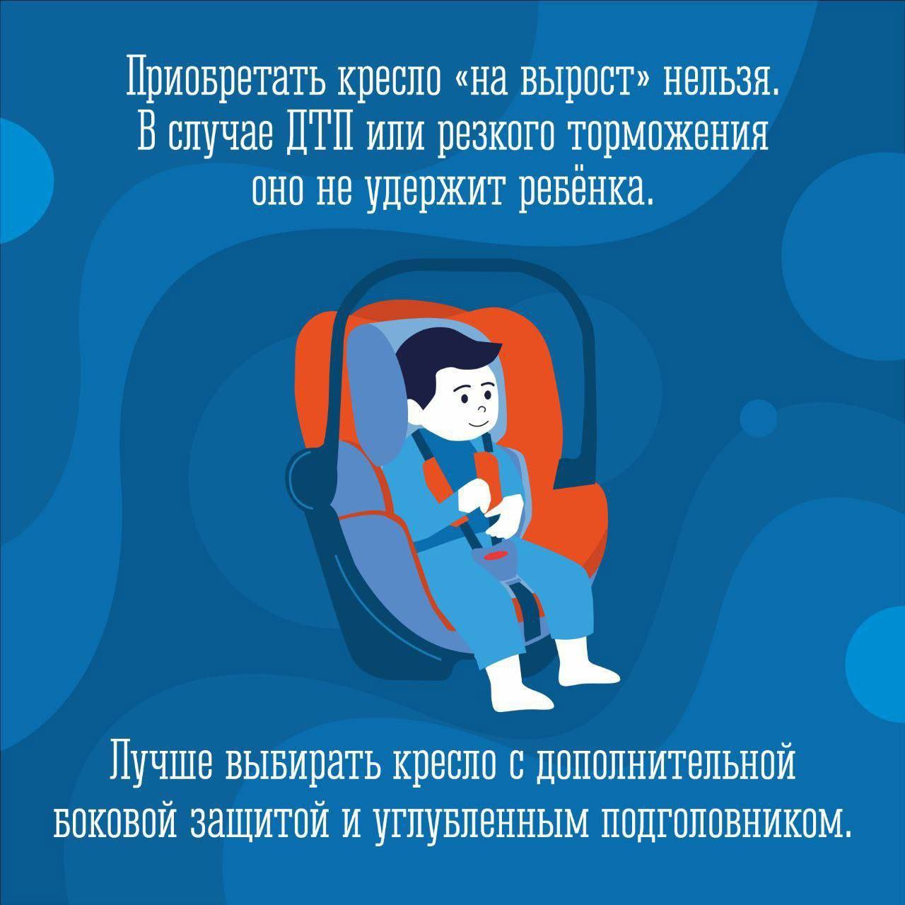 Когда в машине ребёнок — безопасность на первом месте! Когда в машине ребёнок — безопасность на первом месте!