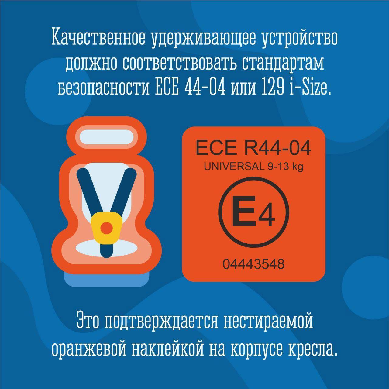 Когда в машине ребёнок — безопасность на первом месте! Когда в машине ребёнок — безопасность на первом месте!