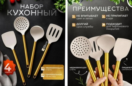 ����������� ���� ����� � ������� "�� ��������"