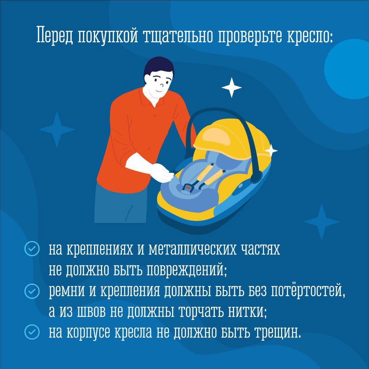 Когда в машине ребёнок — безопасность на первом месте! Когда в машине ребёнок — безопасность на первом месте!