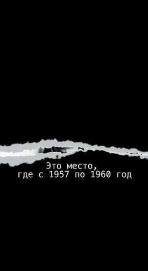 12 ������ - ���� ������������