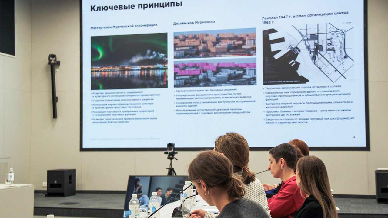 Мурманск и Териберка обретут уникальные регламенты застройки