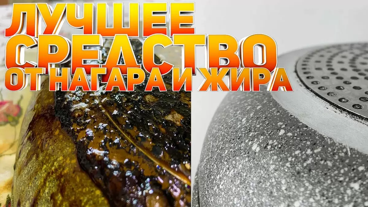 Эффективные и безопасные способы очистки сковородок: народные средства versus бытовая химия
