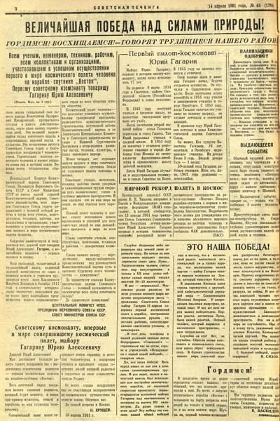 ������ �����: � ���� ������������!. 12 ������ � ����, ����� ����� ����� �����������