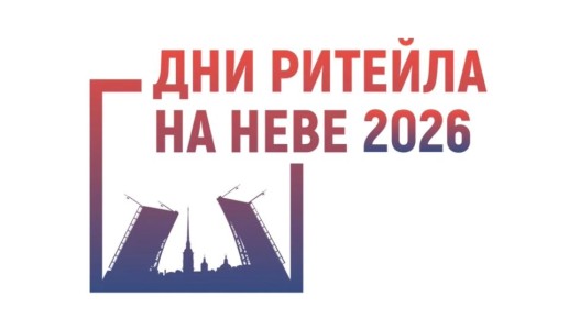 28 � 29 ������ 2026 ���� � �����-���������� ������� ��������������� ����� ������� � ������ ���� ������� �� ����