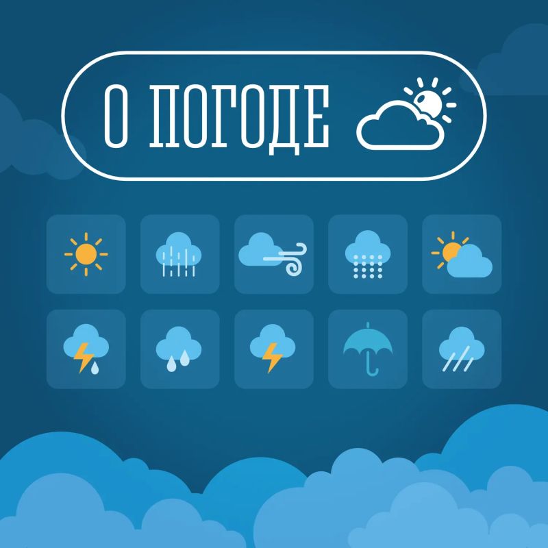 ����� ������, ����� -10, ���� +14: �������� ���� � ����� ������� �� �������