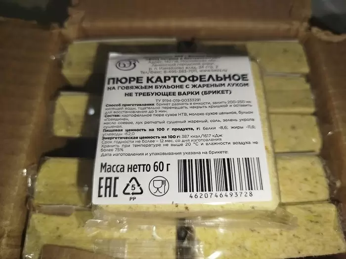 Брикетные супы от БЭЗ: новые горизонты для активных людей