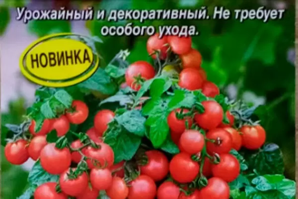 Томаты Видимо-невидимо: секреты успешного выращивания и уходу за сортом, который завоевал популярность