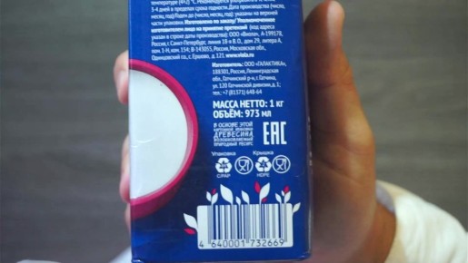 �������� ������, ��� ��� ��� ���������� � ��������?