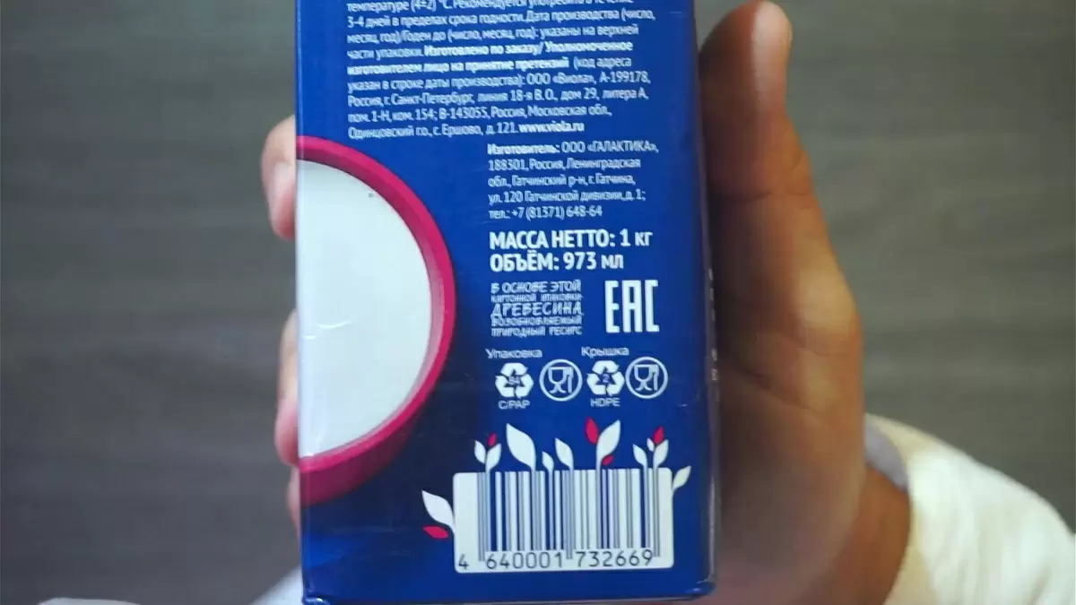 Молочные уловки, или Как нас обманывают в магазине?