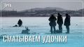Толщина льда — не гарантия безопасности на водоёмах весной
