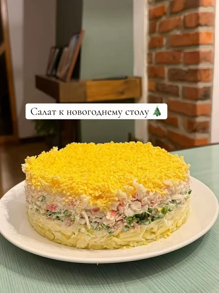 Идеальный слоёный салат для нового года: тунцовая снежная горка