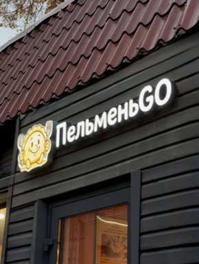 Пельмени по бабушкиному рецепту: где найти лучшие в Москве?