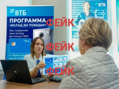 Вниманию администраторов каналов и сообществ: ЦИПСО пытается разместить у вас фейковую рекламу