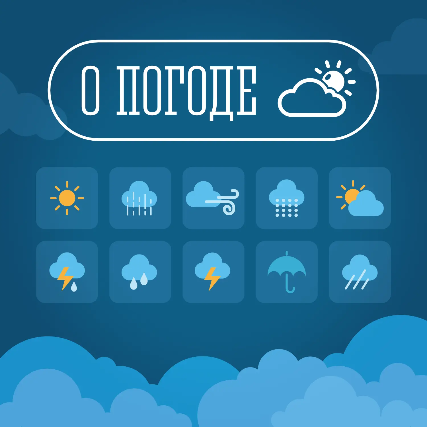 В Мурманской области северный ветер, мокрый снег: автомобилисты, не спешите менять резину, главное - безопасность на дороге!