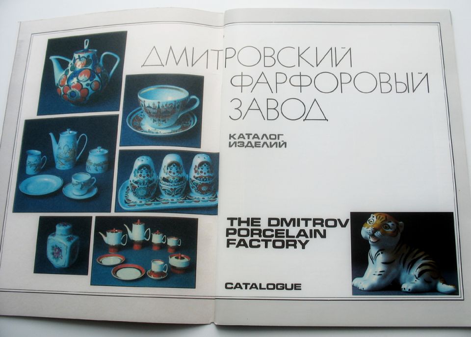 ����� ������ �� ��������: ����� 1985 ���� � ��������� 1986 ����