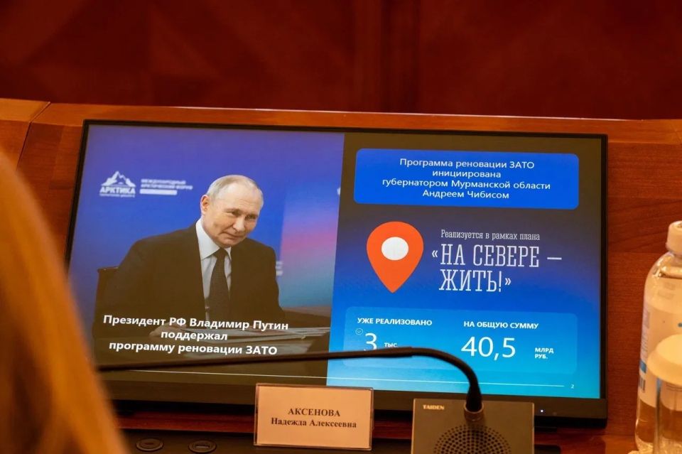 ������ �����: ����� �������������� ��������� ���� �� 2027�2030 ���� �������� 50 ���� ������