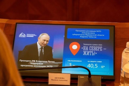 ������ �����: ����� �������������� ��������� ���� �� 2027�2030 ���� �������� 50 ���� ������