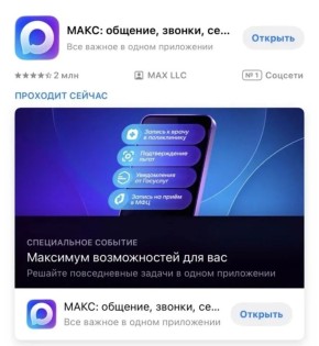 ������������ ���������� ��� ������������� �� "����" � ��������� ����������