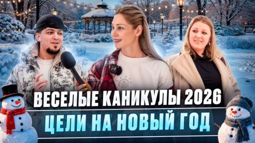 ��������� �������: ����� ��� � ��������� ������