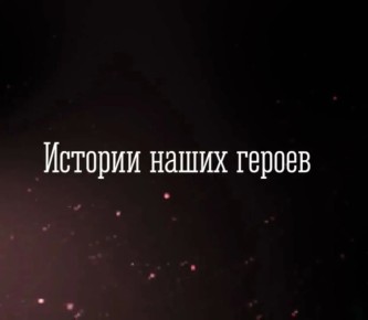 �������� ����� ������: ���������� ���� � ������ ������ ��������� ���������