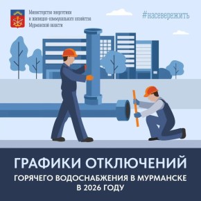 ����������� ������ ������ ���������� ������� ���� � ���������