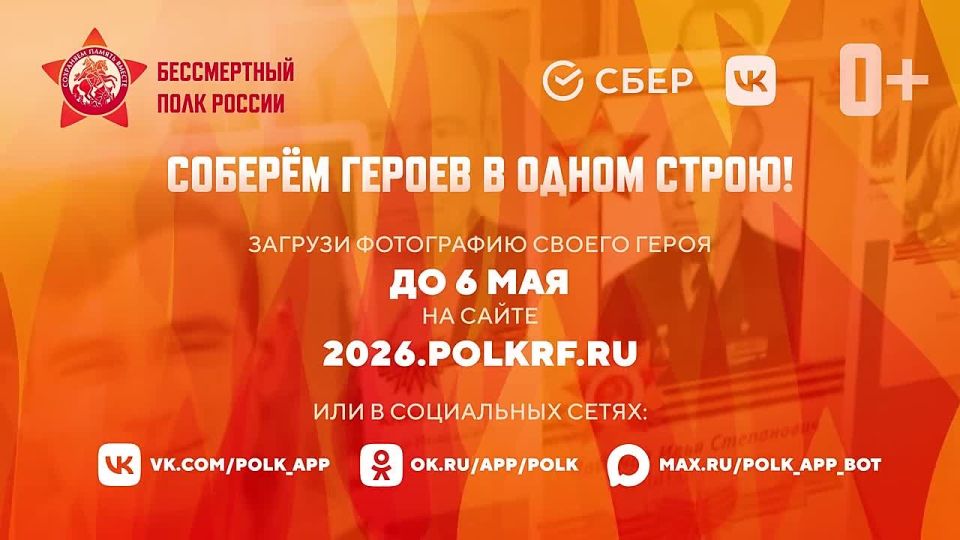 Андрей Чибис: День Победы — это праздник, который объединяет нас чувством гордости за подвиг наших предков