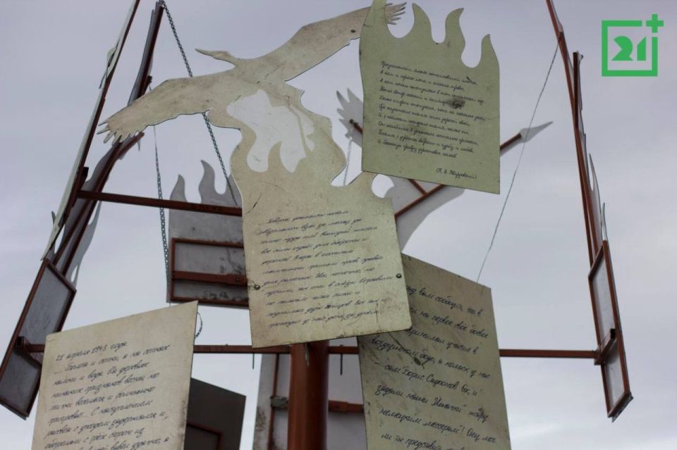 Возле «Алёши» вновь установили инсталляцию с письмами военных лет и журавлями Возле «Алёши» вновь установили инсталляцию с письмами военных лет и журавлями