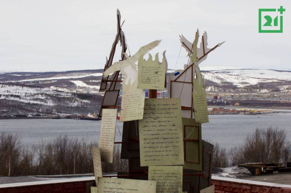 Возле «Алёши» вновь установили инсталляцию с письмами военных лет и журавлями Возле «Алёши» вновь установили инсталляцию с письмами военных лет и журавлями