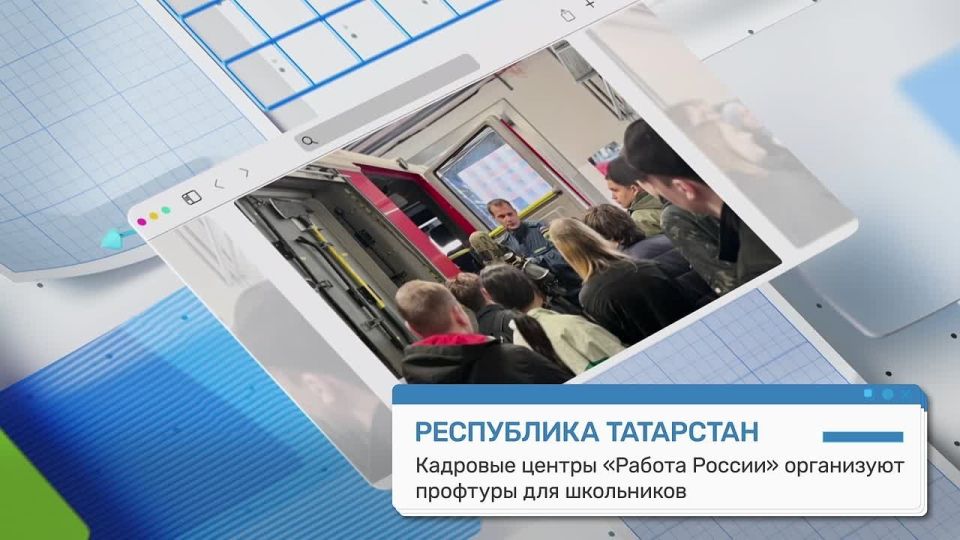 Что нового в службах занятости