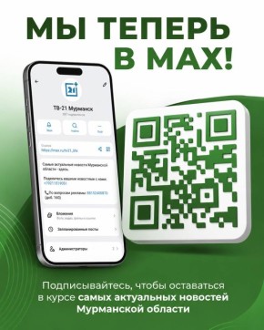 �� � MAX! ���������������!