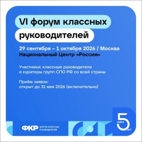 ��������� ���� ������ �� VI ������������� ����� �������� �������������!