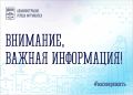 Часть школ и детских садов Мурманска переведены на дистанционное обучение из-за порыва на сетях холодного водоснабжения