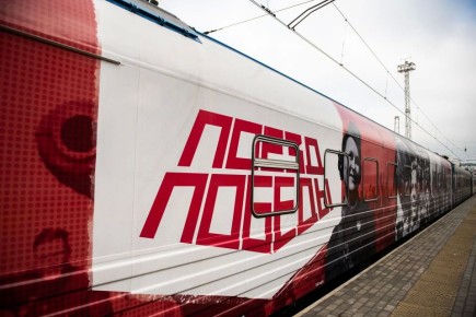 В город-герой Мурманск вновь прибудет Поезд Победы