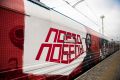 В город-герой Мурманск вновь прибудет Поезд Победы