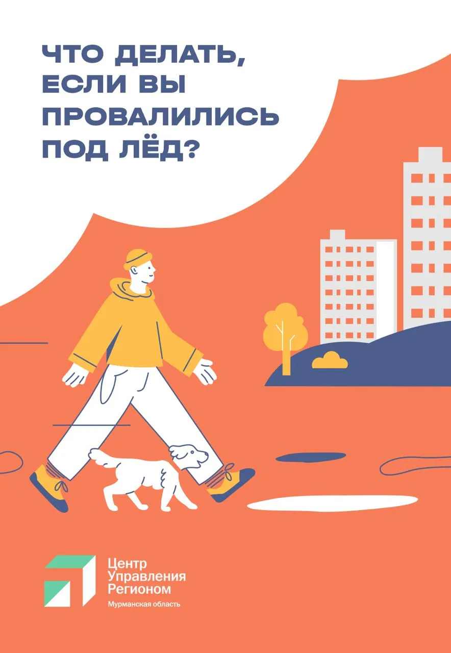 Как сообщает Мурманский УГМС, на территории региона продолжается развитие весеннего половодья