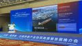 Мурманская область приняла участие в Российско-Китайском ЭКСПО в Харбине